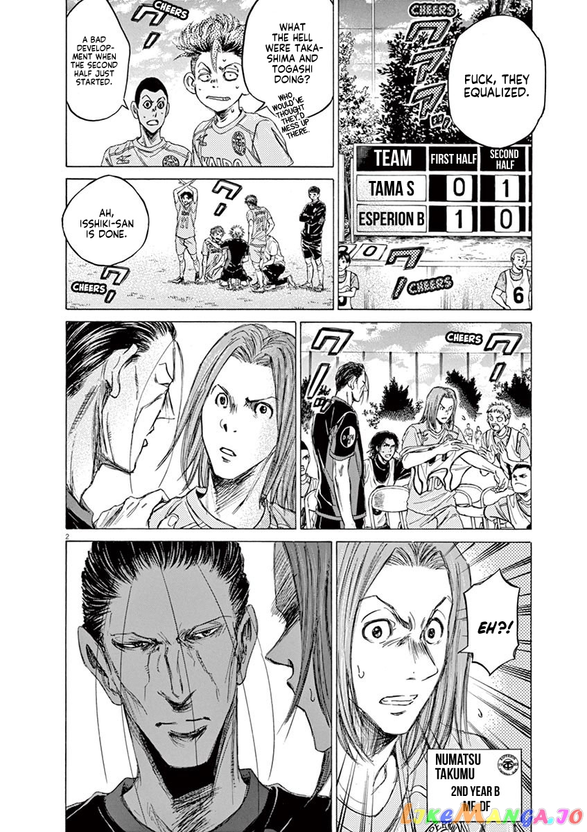 Ao Ashi, Chapter 81 image 03